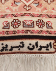 Tabriz 200 x 300cm