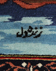 Tabriz 200 x 300 cm
